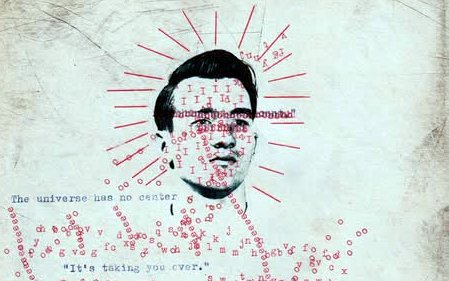 Debes de estar vivo / Leyser Gonzales Chumacero